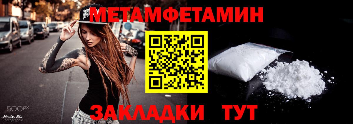 АМФЕТАМИН  Amphetamine Розовый  Вход с VPN  Амфетамин  Михайловск 