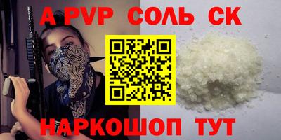 шишки Новоалександровск
