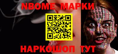 первитин Новоалтайск
