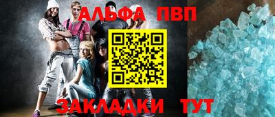 стаф Нижний Тагил