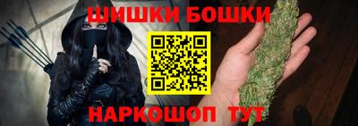 шишки Новоалександровск