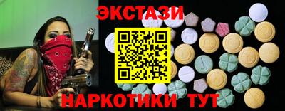 шишки Новоалександровск