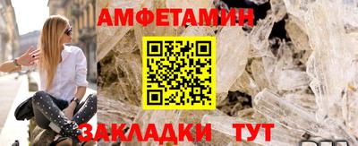 первитин Новоалтайск