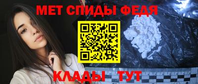 первитин Новоалтайск